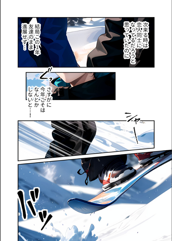 いちゃLOVE純情ベッドルーム モザイク版_4枚目の画像